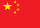 CN National Flag