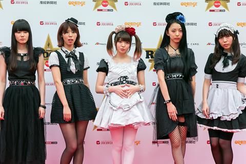 discography band maid por mega discography band maid por mega