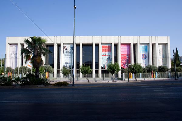 Megaron, The Athens Concert Hall - "Christos Lambrakis" Hall
