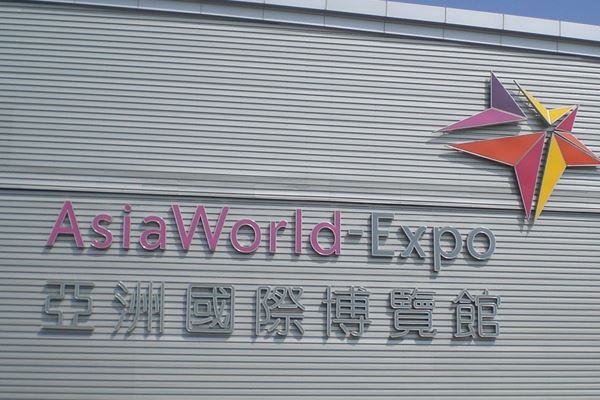 AsiaWorld Expo - Arena (Hall 1)