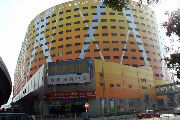 Kowloonbay International Trade & Exhibition Centre (KITEC)