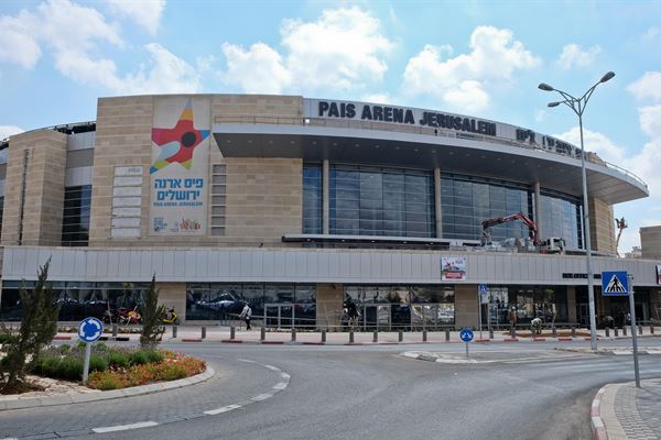 Pais Arena Jerusalem