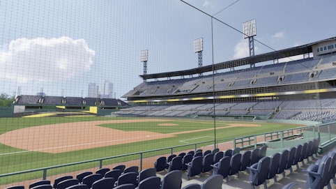 View from seat