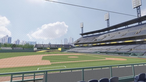 View from seat