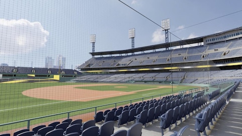 View from seat
